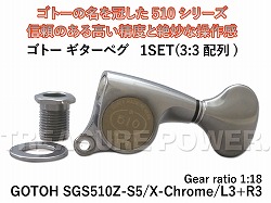 GOTOH SGS510Z-S5/X-Chrome/L3+R3