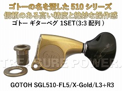 GOTOH SGL510-FL5/XG