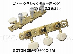 GOTOH 35AR3600C-2M