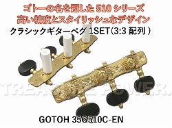 GOTOH 35G-510C-EN